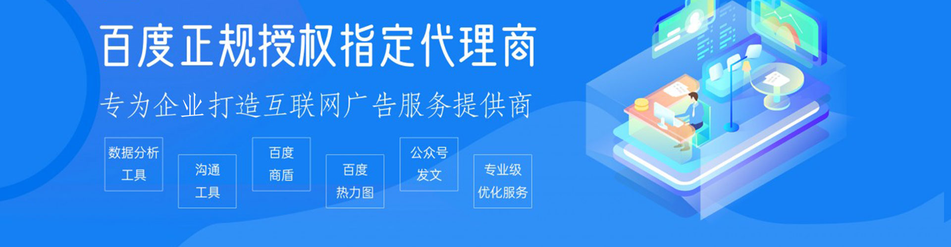 射阳竞价开户推广